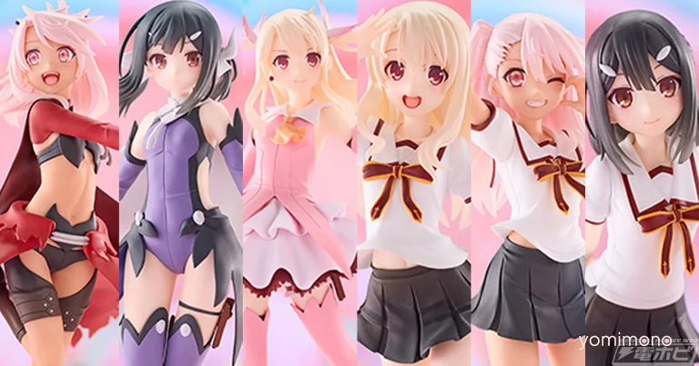 Chillfigg Brand Releases Fate/Kaleid Liner Prisma Illya Figures