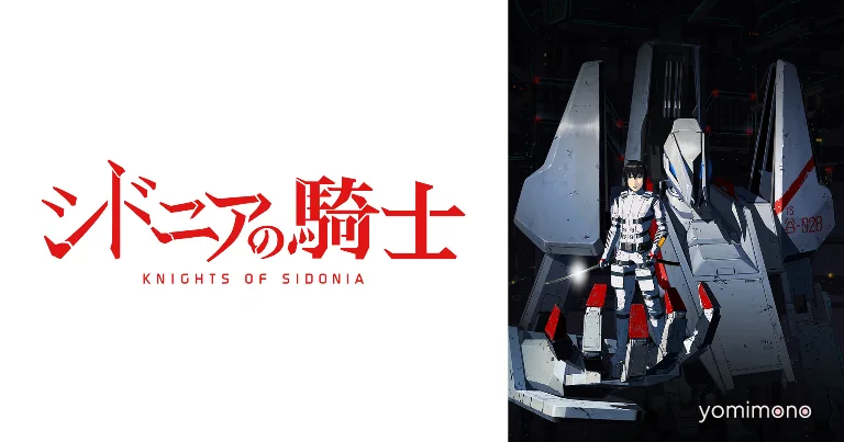 Knights of Sidonia Both Seasons Stream on TVer for First Time