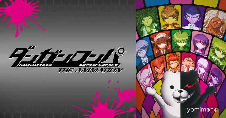 ABEMA to Air Three Danganronpa Anime for Free Starting July 5
