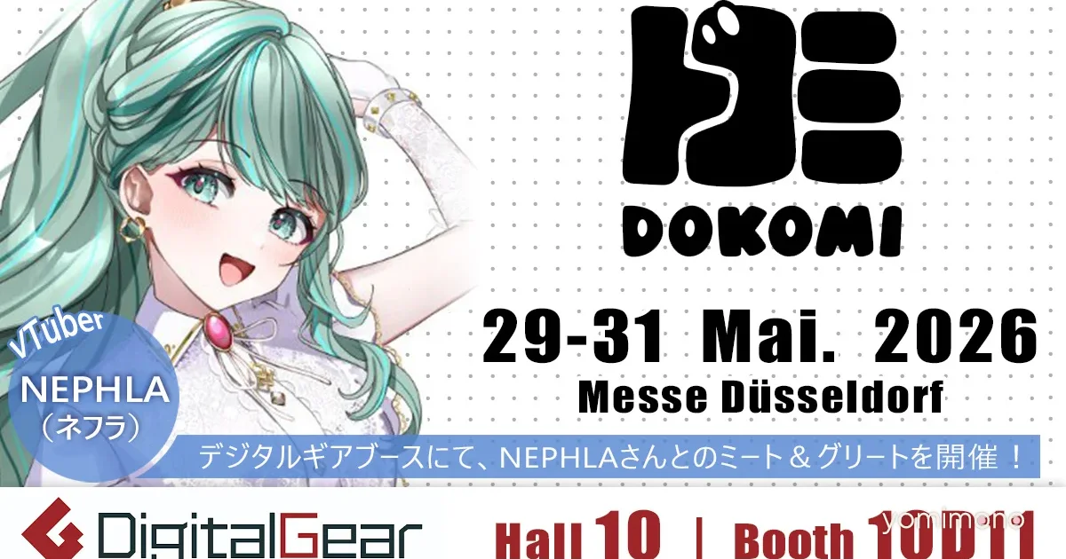 Digital Gear to Exhibit at DoKomi With VTuber NEPHLA Meet and Greet
