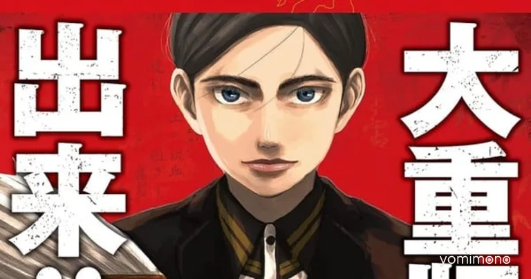Nippon Sangoku Manga Goes on Hiatus as Creator Recovers From Steroid Withdrawal