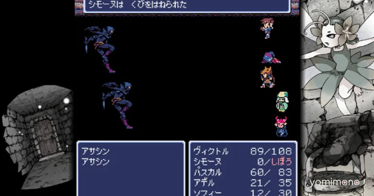 Dungeon Exploration Rpg 'Dungeon Antiqua' Hits Consoles July 30