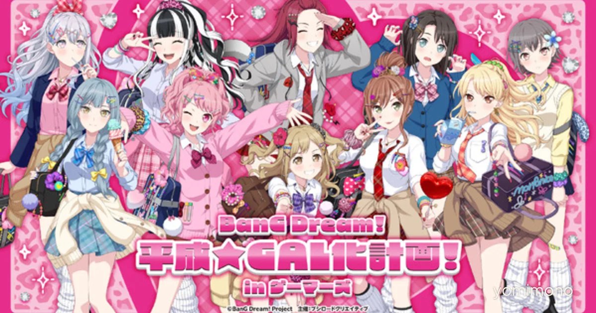 BanG Dream! Characters Become Heisei Gals for Gamers Event