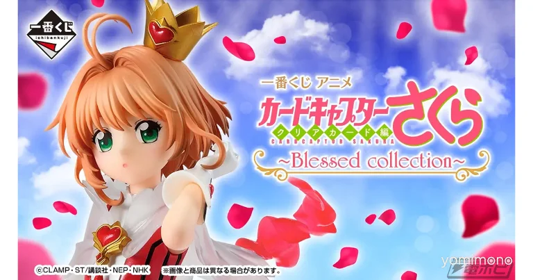 Cardcaptor Sakura Clear Card Arc Gets Ichiban Kuji Figure Lottery in November 2026