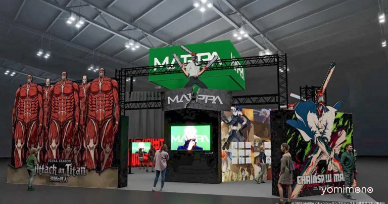 MAPPA to Exhibit at Anime Expo 2026 With Exclusive Merchandise