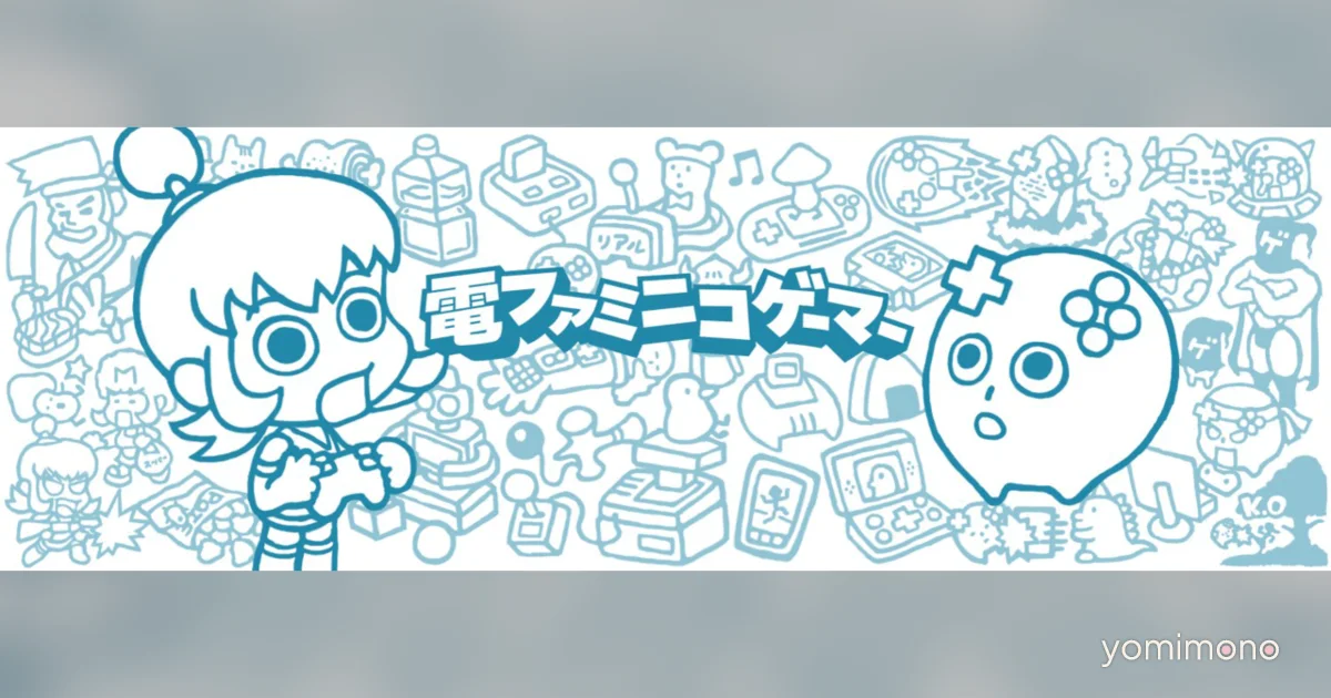 Kenjiro Tsuda Sues TikTok Over AI Voice Imitation Video