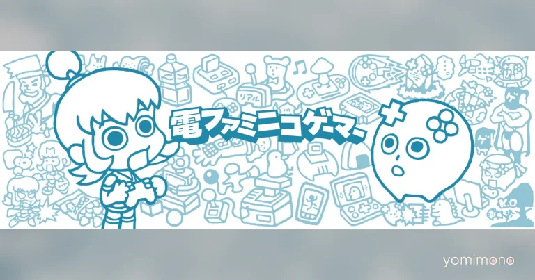 Kenjiro Tsuda Sues TikTok Over AI Voice Imitation Video