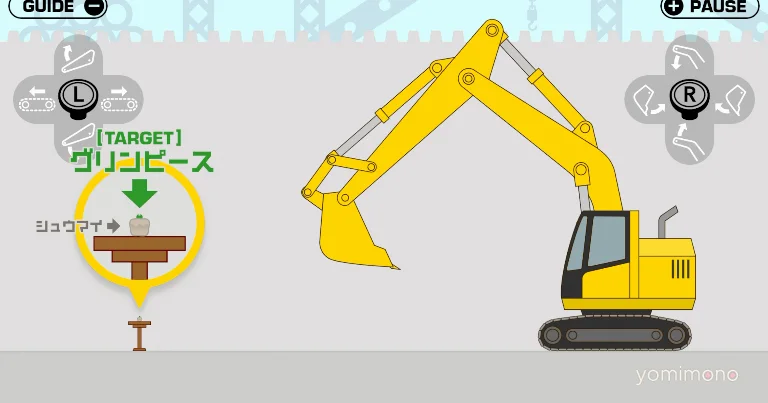 Precision Action Game Heavy Machinery vs Shumai Launches on Nintendo Switch