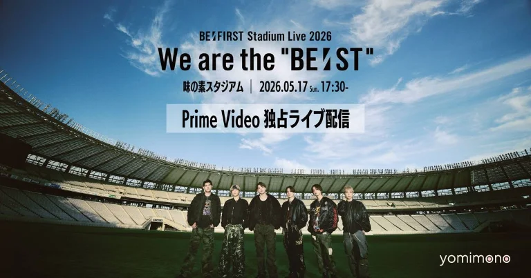 Be:First Stadium Live 2026 Gets Prime Video Streaming