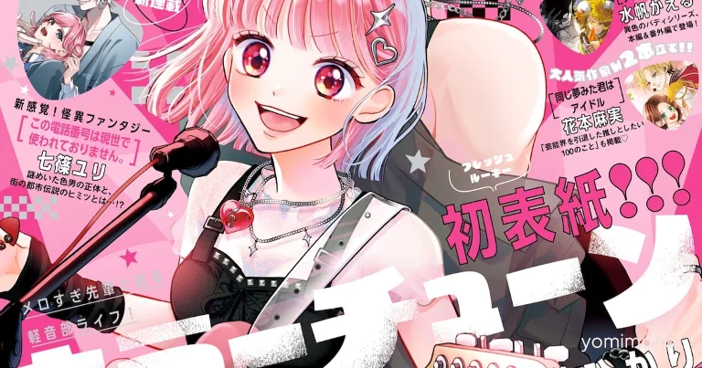 Yuri Nanashino Launches Japanese-Style Supernatural Fantasy in Sho-Comi