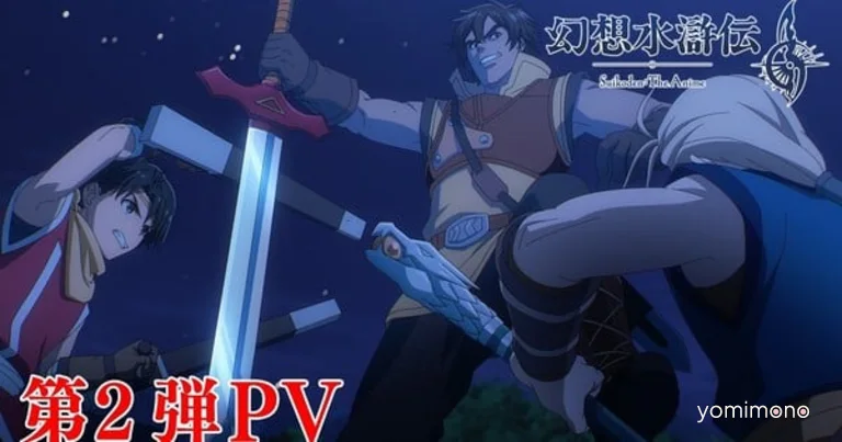 Suikoden Anime Reveals More Cast, amazarashi Opening Theme in Second PV