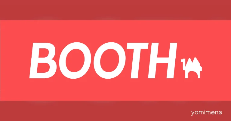 Booth to Ban Products Used Only for Solicitation or Notification