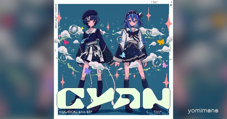 KAMITSUBAKI Unit Kuusou Releases Debut EP 'CYAN'