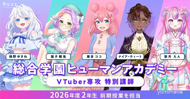 Razz Production Livers to Teach at Human Academy VTuber Course in 2026