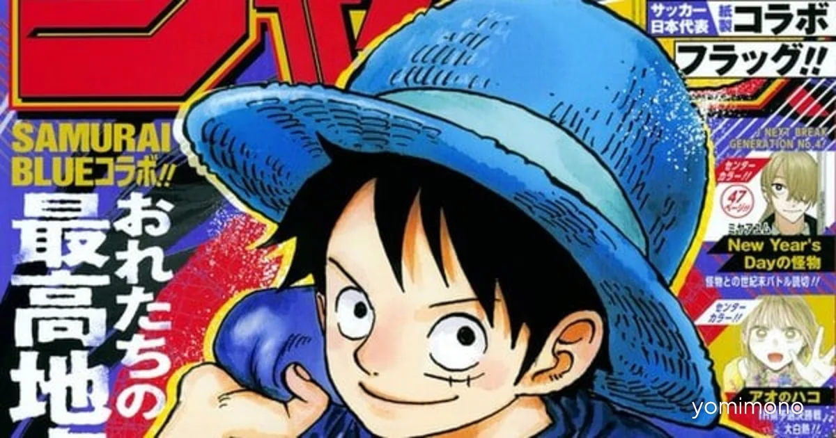One Piece's Luffy Dons Samurai Blue Uniform Ahead of FIFA World Cup