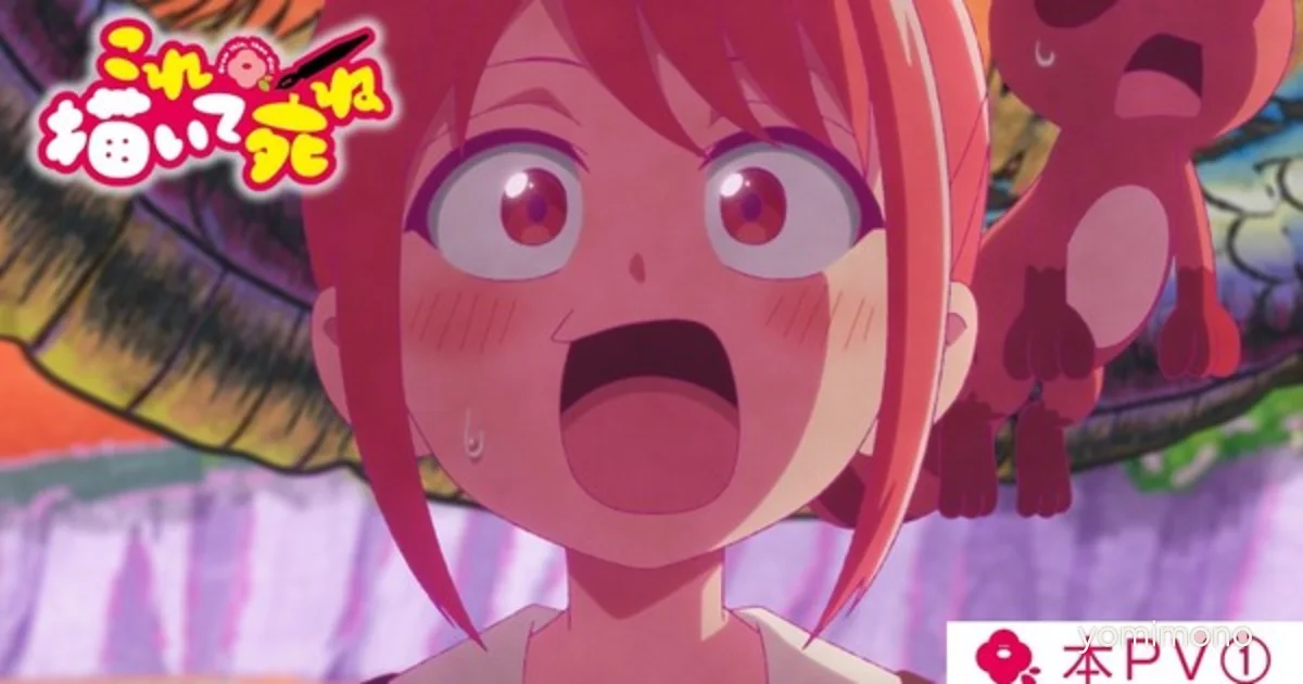 Draw This, Then Die! Anime Reveals July 3 Premiere, Opening Theme