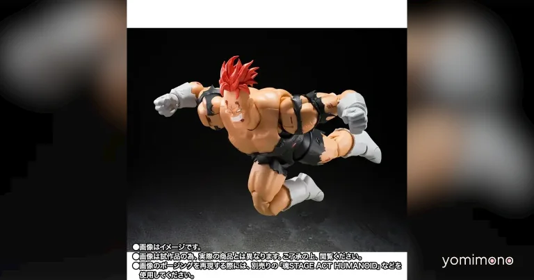 S.H.Figuarts Recoome (Hell Recoome) Figure Announced for February 2027 Release
