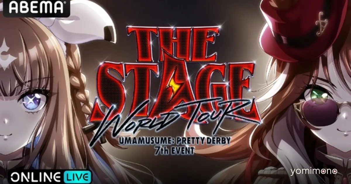 Uma Musume First World Tour Tokyo Show Gets Live Stream on ABEMA PPV