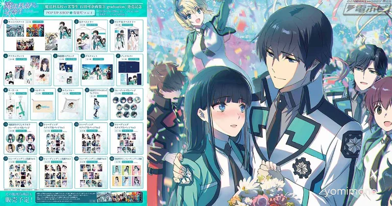 The Irregular at Magic High School Pop-Up Shop Opens in Tokyo June 2026