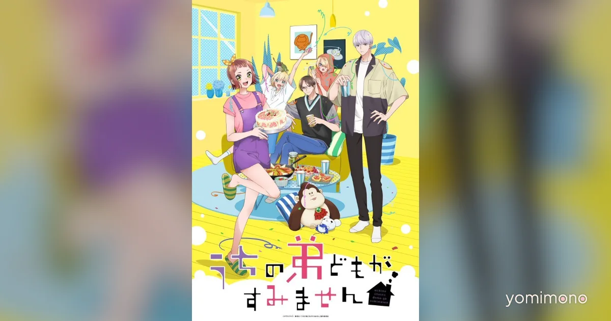 Uchi no Otouto-domo ga Sumimasen Anime Adds Cast, Theme Songs, Second Promo