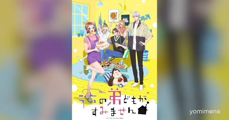 Uchi no Otouto-domo ga Sumimasen Anime Adds Cast, Theme Songs, Second Promo