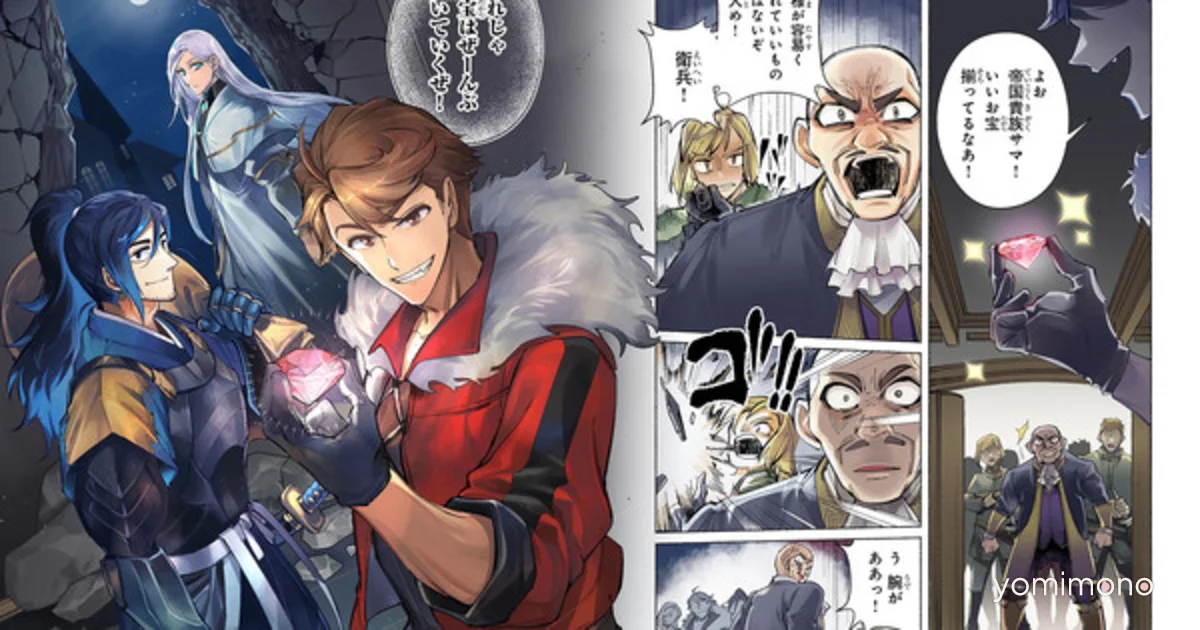 Paneguma Launches Manga Adaptation of Daken's The Castle of Canaan Novel