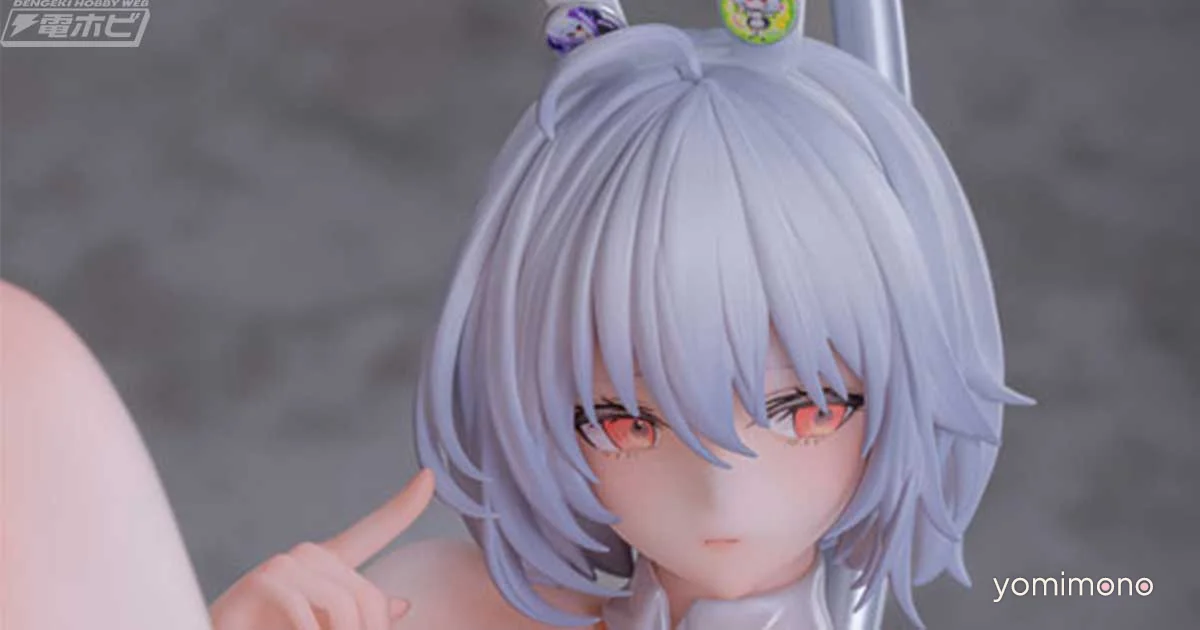 Azur Lane Sirius Paradise Cone Figure Pre-Orders Open at AmiAmi