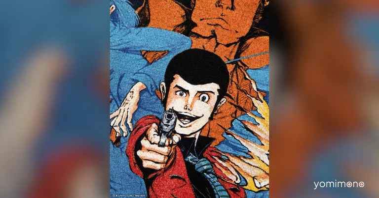 Monkey Punch's 1978 'Lupin vs. Clone' Poster Becomes a T-Shirt