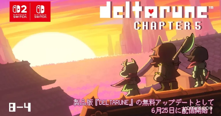 DELTARUNE Chapter 5 Arrives June 25 as Free Update