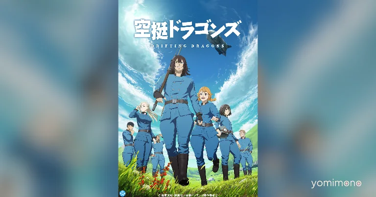 Drifting Dragons Anime Gets Full Free YouTube Release