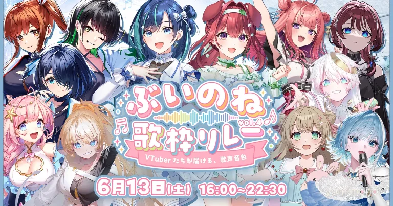 Rabipare!! Hosts Vui No Ne Utaguta Relay Vol. 4 on June 13