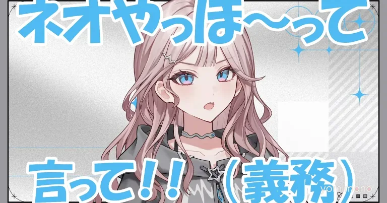 Cover Corp. Trials New Streaming System That Animates Static VTuber Illustrations