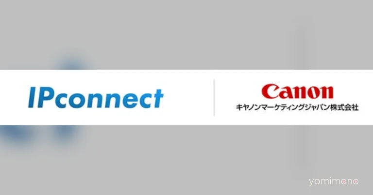 IPconnect Signs Basic Agreement With Canon Marketing Japan on AI Content Risk Service