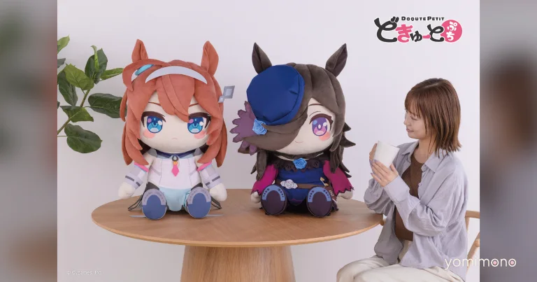 Uma Musume Gets Extra-Large Mihono Bourbon and Rice Shower Plushies