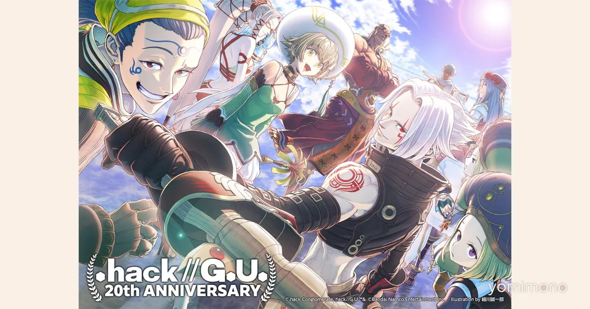 CyberConnect2 Marks .hack//G.U. 20th Anniversary With New Art and Merchandise