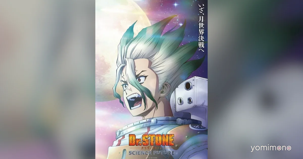 Dr.STONE Climax Visual Shows Senku as Astronaut Heading to Moon