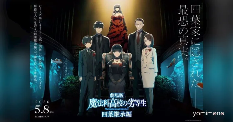 The Irregular at Magic High School Anime Launches Production on Part II