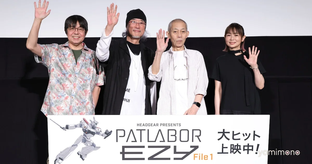 Patlabor EZY Cast and Staff Reflect on Returning to the Franchise at Opening Day Event
