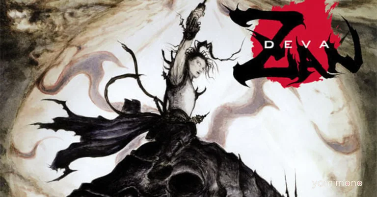 Dark Horse to Release Second Edition of Yoshitaka Amano's Deva Zan Artbook Novel