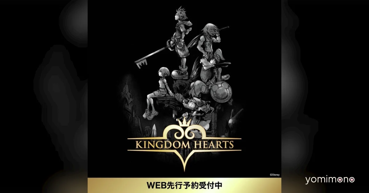 Graniph And Kingdom Hearts Launch 19-Item Apparel Collaboration
