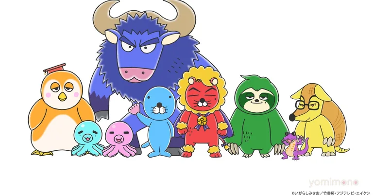 QuizKnock Members to Appear in Bonobono Anime for 4 Weeks