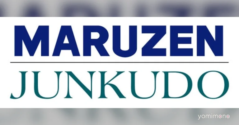 Maruzen Junkudo and PubteX Launch RFID Project to Reform Publishing Distribution