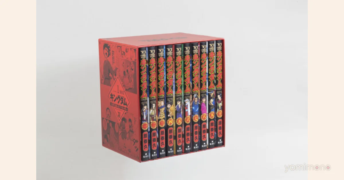 Kingdom Box Set Series Launches With First Arc Collection