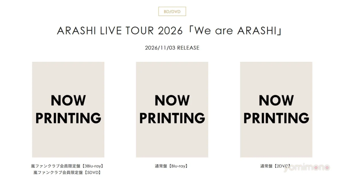 Arashi Final Tour Blu-Ray Priced Under 10,000 Yen, Fans React