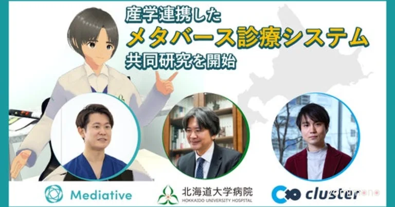 Metaverse Medical Exam System Launches for Hikikomori Support in Japan