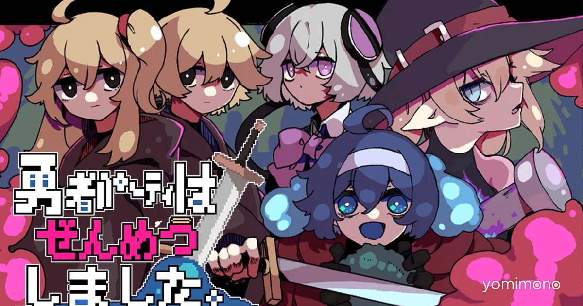 The Hero Party Has Been Annihilated. Passes 100,000 Steam Wishlists