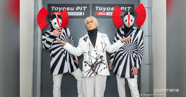 Susumu Hirasawa Posts Six Live Performance Videos on Official YouTube Channel