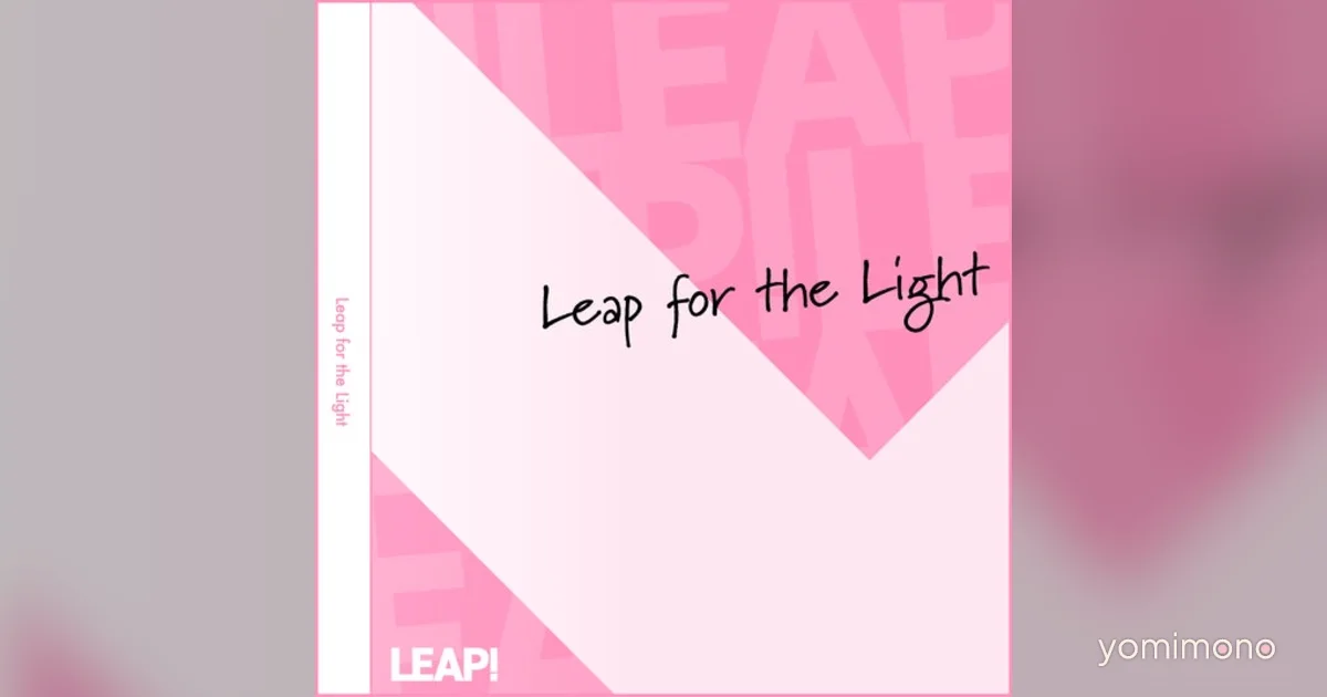Project LEAP! Debut Anthem 'Leap for the Light' Drops May 30