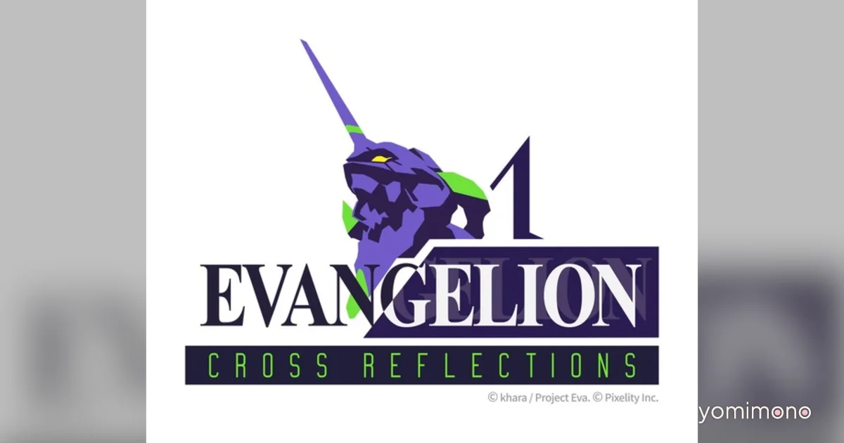 EVANGELION XR Game to Debut New Trailer at BitSummit PUNCH