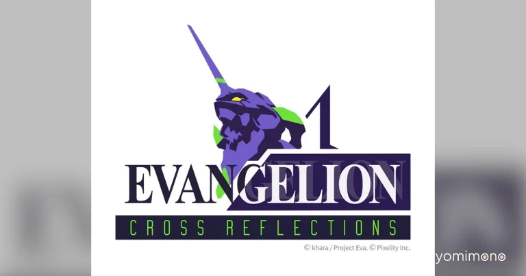 EVANGELION XR Game to Debut New Trailer at BitSummit PUNCH